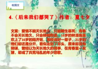 拯救活力男孩