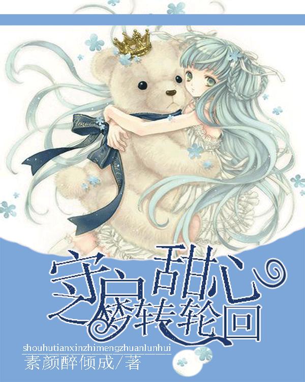 待售的房屋