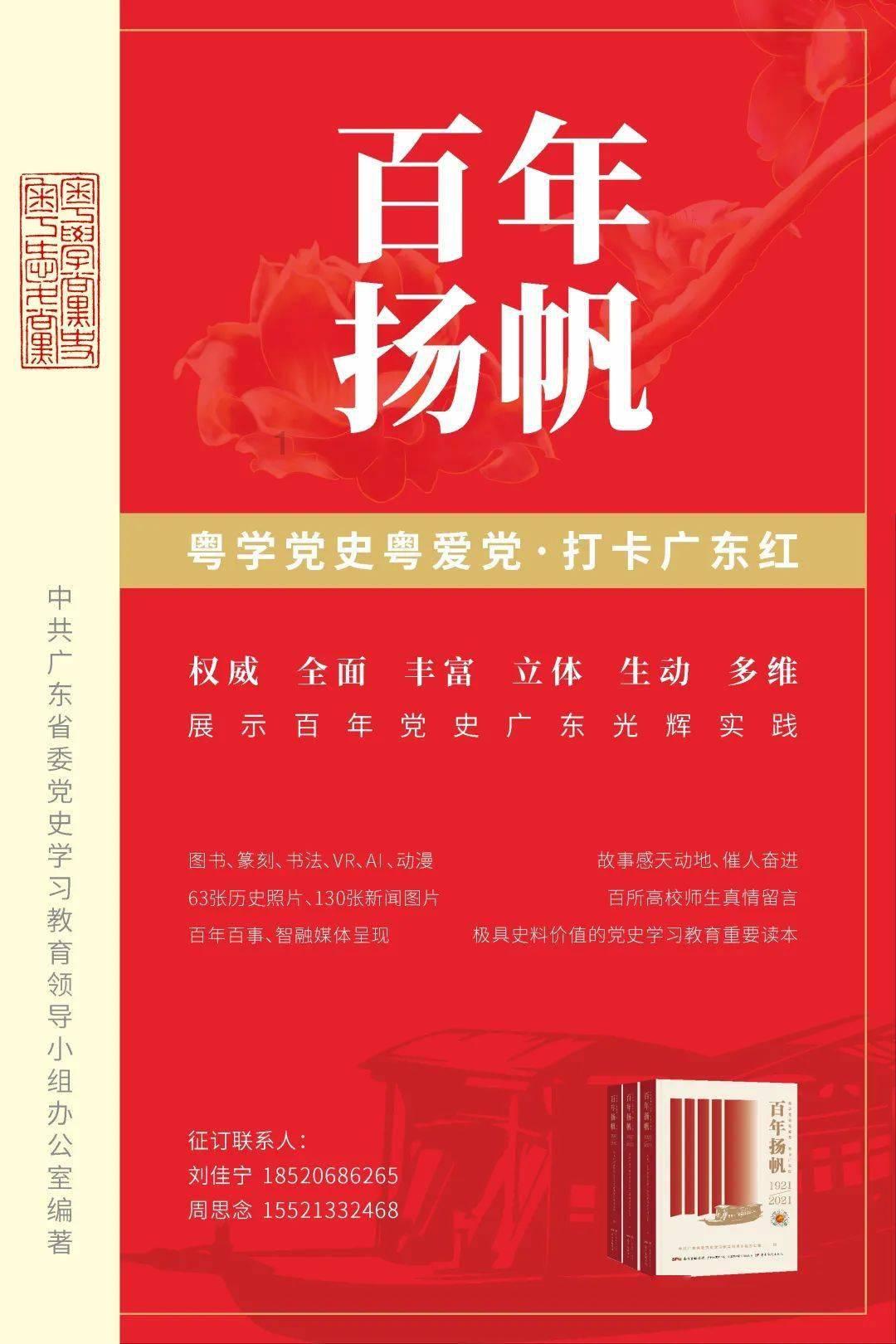 生化危机7