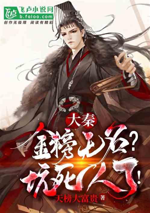 春晚惊现“辣妈”杨幂!与辛芷蕾同台斗艳,网友直呼:太养眼了!
